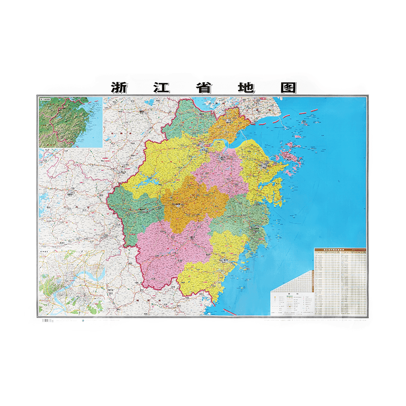 【精装】2023 浙江省地图贴图106*76cm正面覆膜防水 高清印刷 信息资料更新 家用办公商务会议室用交通行政区划图,淘宝优惠券,粉丝福利购,淘宝优惠卷