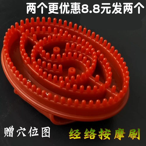 Meridian Brathing Massage Massage Grush Device Подличное пятиместное сухожилие Brash Beauty Home Козерог щетка магическая щетка скорпион щетки щетки щетки