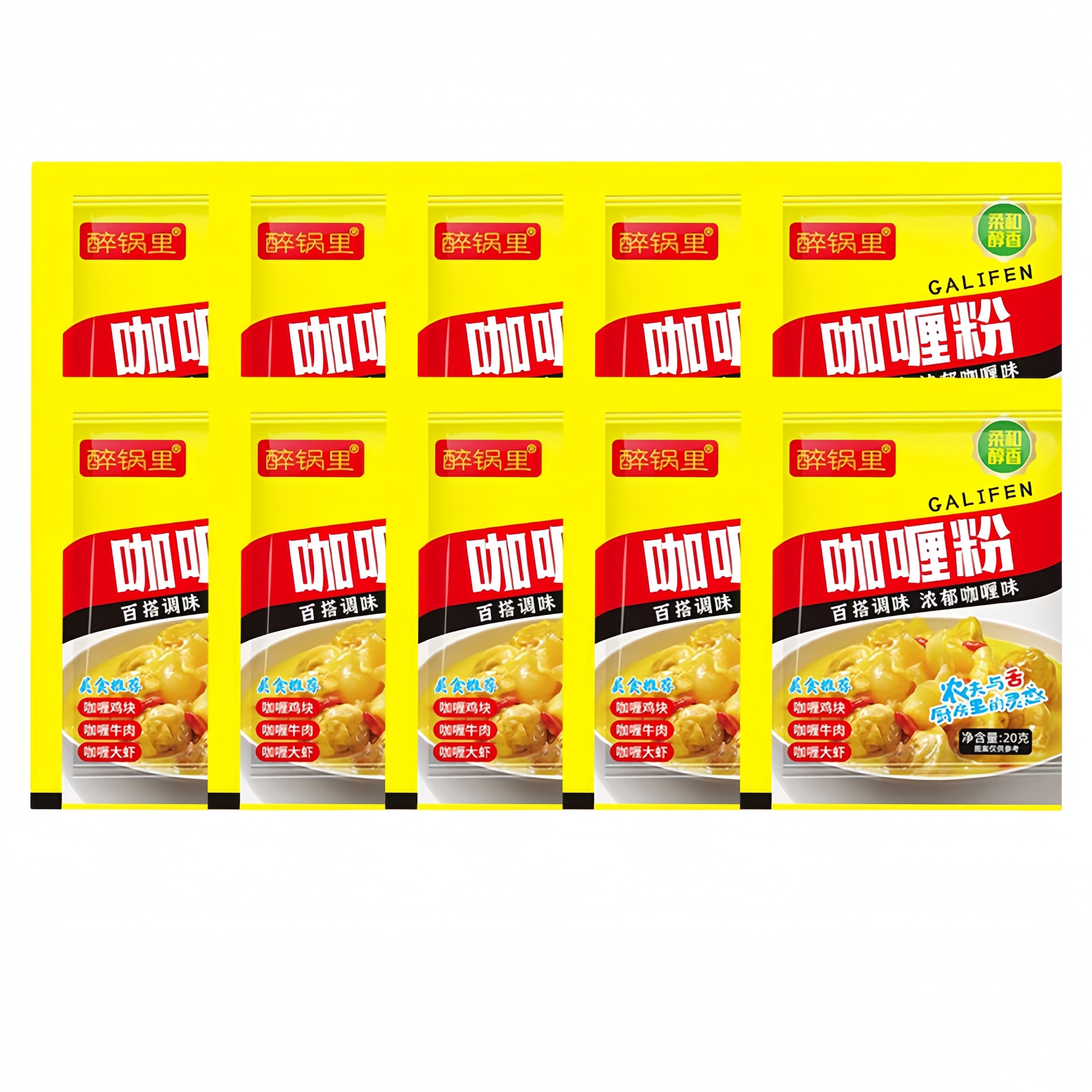 泰式印度原味无添加咖喱粉酱宝宝家用儿童调味料炒饭菜增色姜黄鸡,淘宝优惠券,粉丝福利购,淘宝优惠卷