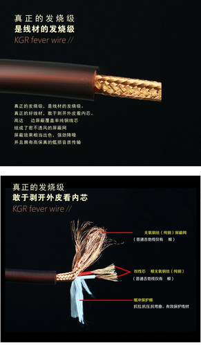 KGR卡农连接线话筒线卡侬公母平衡线音频乐器线降噪屏蔽 - 图2
