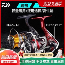 DAIWA Davareg REGAL Fly Dove FUEGO Regelles LEGALIS Spun Wheels Ultralight Fishing Wheels