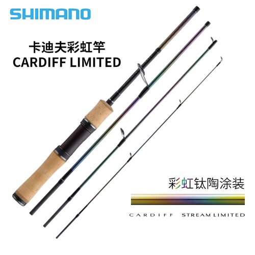 24款禧玛诺CARDIFF卡迪夫彩虹竿怪物竿NX/AX/ST马口溪流路亚竿 - 图0