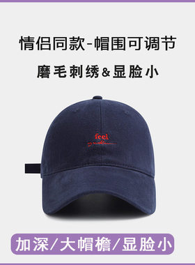 鸭舌帽2026正流行软顶时