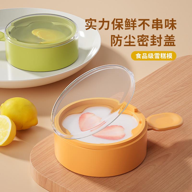 樱花雪糕模具硅胶冰棍冰棒冰盒冰激凌模具 - 图0