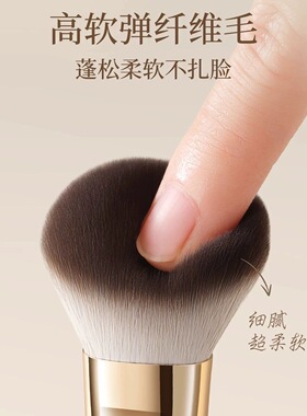 腮红刷斜坡腮红膏刷多用化妆师专用修容刷液体点彩化妆刷便携柔软
