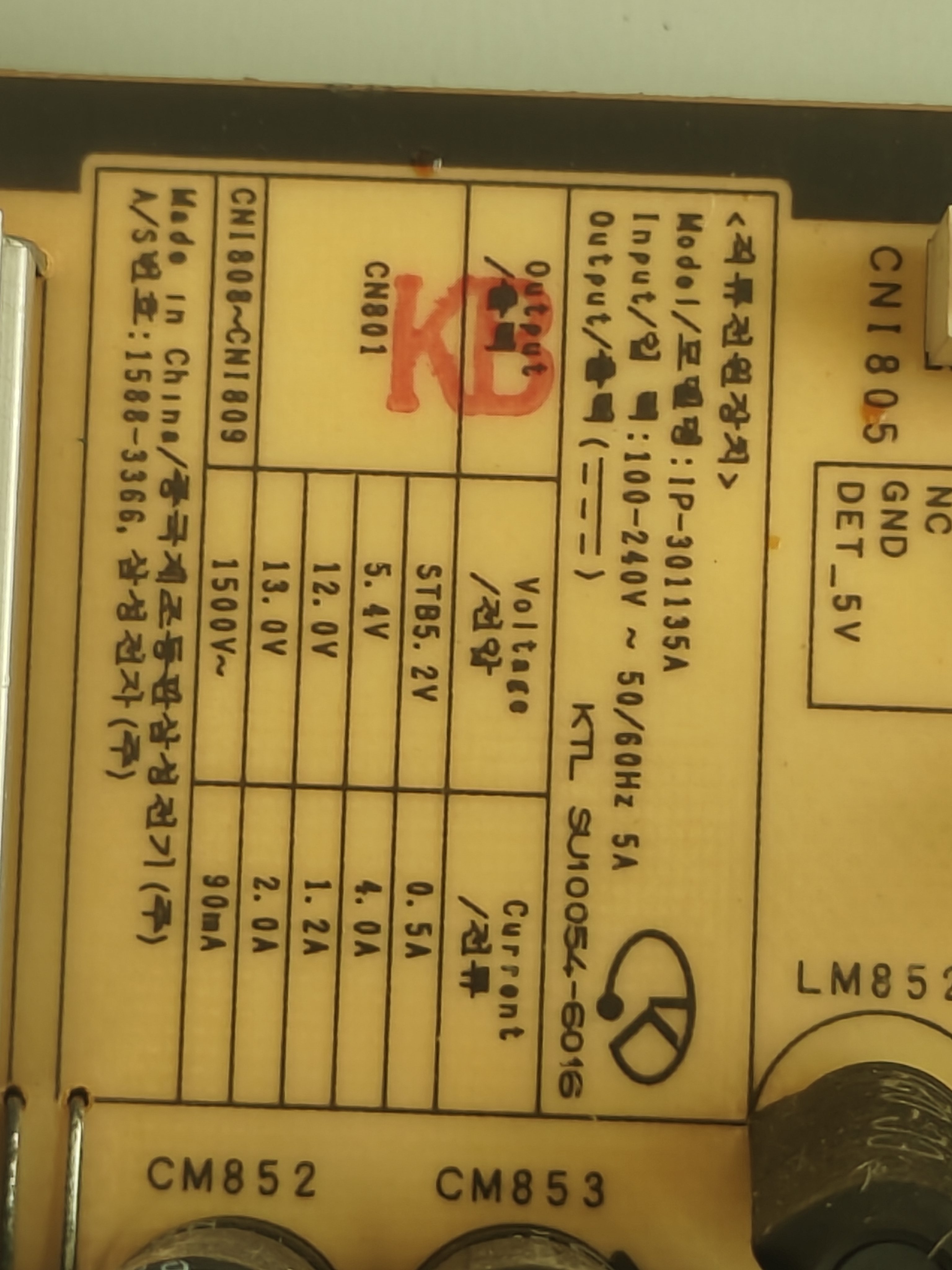 三星LA46S81B LA46M81B电源板BN44-00166B 1P-301135A - 图0