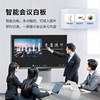 Teaching conference tablet all-in-one 55/100-inch multimedia touch screen training electronic whiteboard smart TV