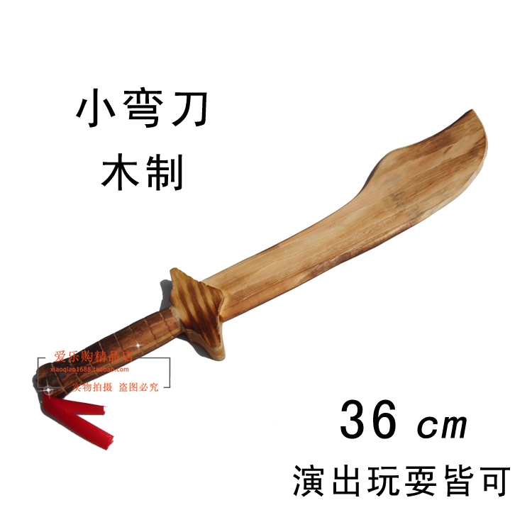 儿童玩具刀剑木刀木剑倚天剑屠龙刀玩具儿童木制兵器倚天剑-图1
