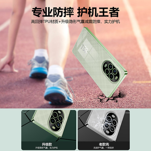 适用华为Nova13手机壳新款nove13Pro透明软全包n13保护nava套novo防摔navo外壳n0va男por女十三noⅴa13note的 - 图1