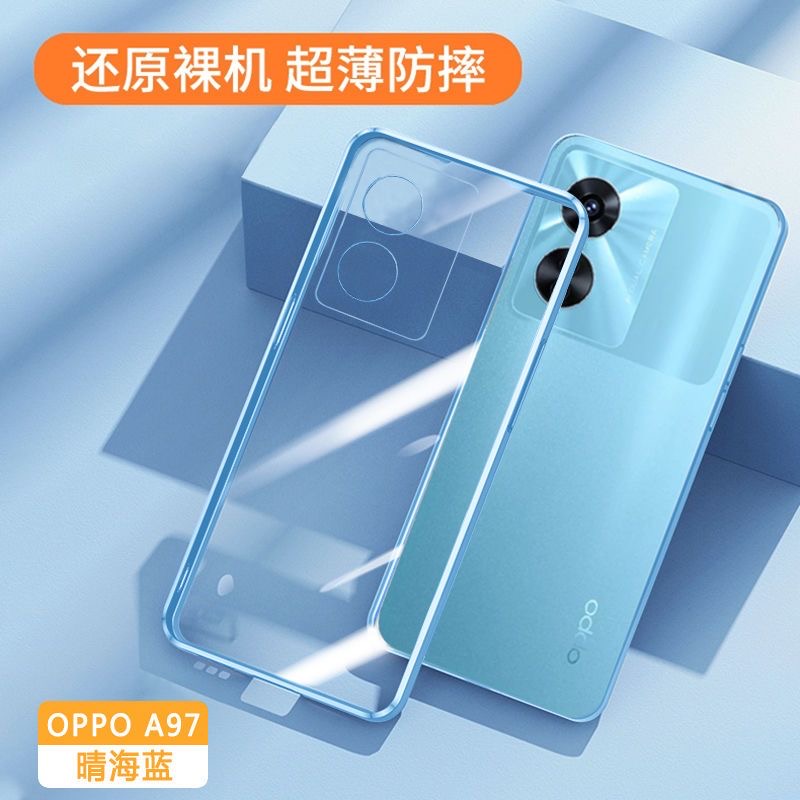 oppoA97手机壳A975g新款oppo透明a57硅胶防摔opop高级感保护套5g全包oopo超薄a79外壳男简约opoa女款op散热女-图3