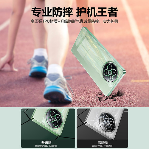 适用小米civi4pro手机壳Civi4透明保护套xiaomicivi新款防摔vici4pro全包硅胶cicv软壳cviv新品por外壳cv超薄 - 图0
