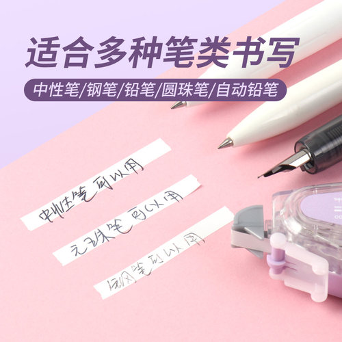 日本Tombow蜻蜓修正带替芯MONO AIR5可爱女生小学生涂改带静音大容量可替换芯10m改正带文具CT-CAX5C - 图2