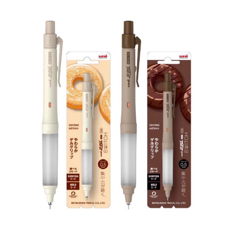uni三菱M5-1009GG甜甜圈限定自动铅笔黑科技活动铅笔HB学生专用高颜值0.5mm按动自动笔学习用品,淘宝优惠券,粉丝福利购,淘宝优惠卷