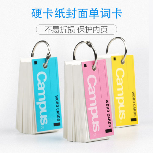 珊瑚粉日本kokuyo国誉英语单词本高中生记忆卡片随身便捷式campus活页绑带口袋本化学方程式扣环式空白 - 图1