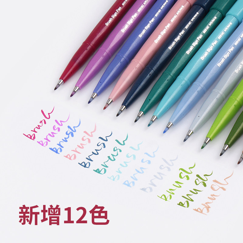 日本pentel派通touch秀丽笔彩色软头笔brush笔baby花体英文用手账软毛笔记笔记写贺卡彩绘小楷练字初学者圣诞,淘宝优惠券,粉丝福利购,淘宝优惠卷
