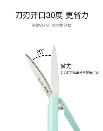 【mizutama限定】日本PLUS普乐士笔式剪刀便携式学生剪刀mini笔形小剪刀折叠小剪子儿童家用手工小号撞色花边 - 图1