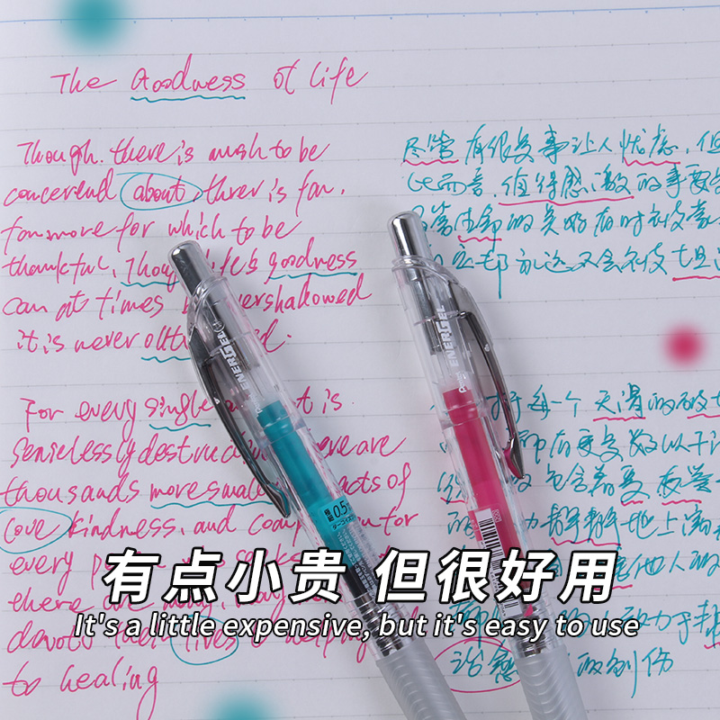 勃艮第红日本pentel派通BLN75中性笔笔芯速干按动黑色水笔透明杆彩色笔芯松石绿替芯0.5学生考试用刷题学霸 - 图3