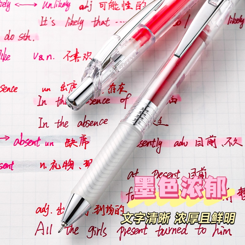 勃艮第红日本pentel派通BLN75中性笔笔芯速干按动黑色水笔透明杆彩色笔芯松石绿替芯0.5学生考试用刷题学霸 - 图1
