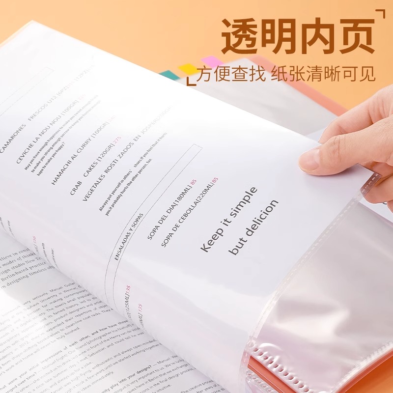 【A4资料册】日本国誉插页多层文件袋翻页KOKUYO高中学生试卷收纳卷子孕妇b超病例产检袋整理检查单孕期袋子 - 图1