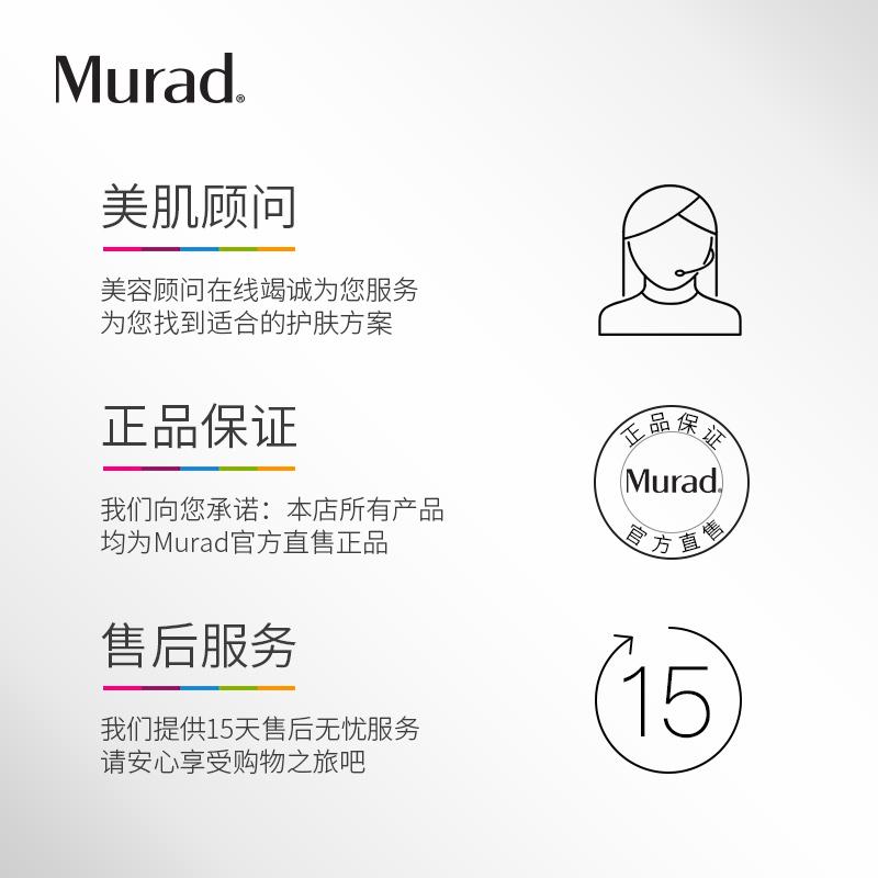 不油不泛白 面部防护霜 轻薄不闷痘 50mL 多重防护乳 慕拉得 Murad 不油不泛白 面部防护霜 轻薄不闷痘 50mL 多重防护乳 慕拉得 Murad