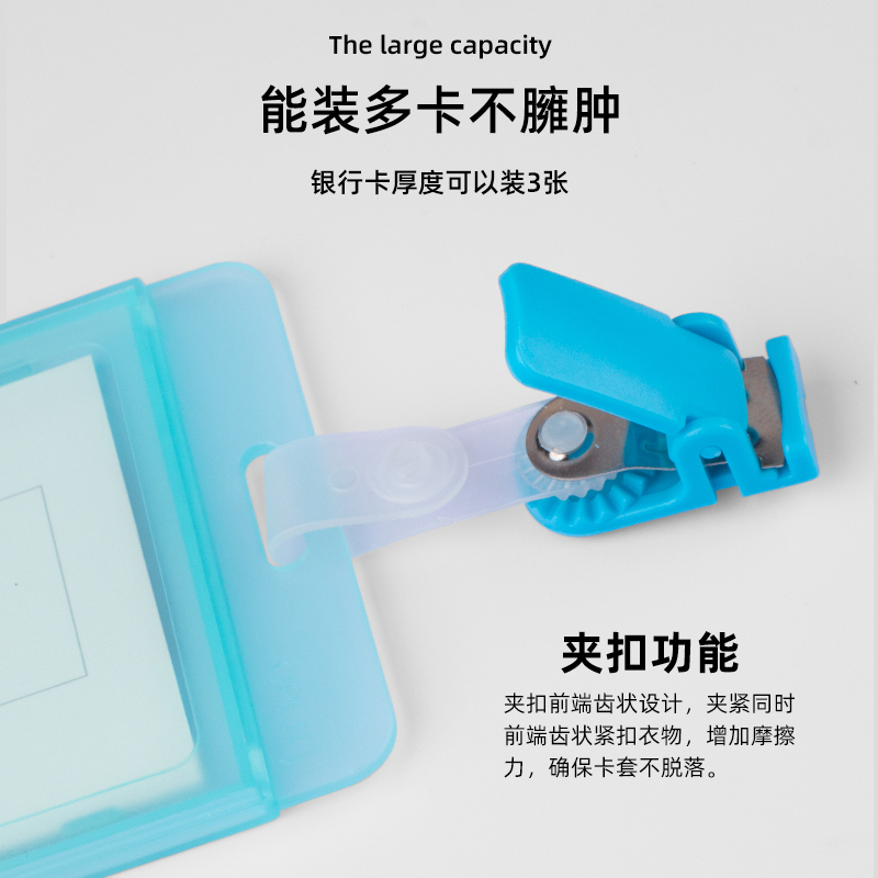 优和证件卡套工作证带挂绳定制工作牌胸牌工牌胸卡幼儿园接送卡学生饭卡员工门禁厂牌双面校牌挂脖挂牌工卡 - 图2