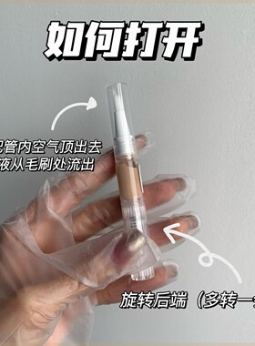 橘朵A标粉底液分装试色小样