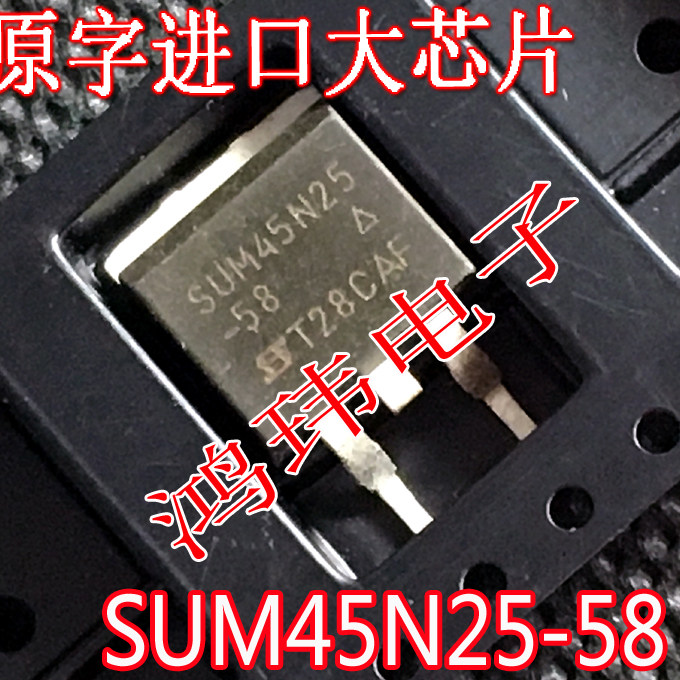 MOS场效应管 SUM45N25-58 LED液晶板常用 SUM45N25 TO-263贴片,淘宝优惠券,粉丝福利购,淘宝优惠卷