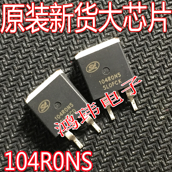 全新原装正品 SVG104R0NSTR 104R0NS 104R5NS TO-263贴片 MOS管-图0