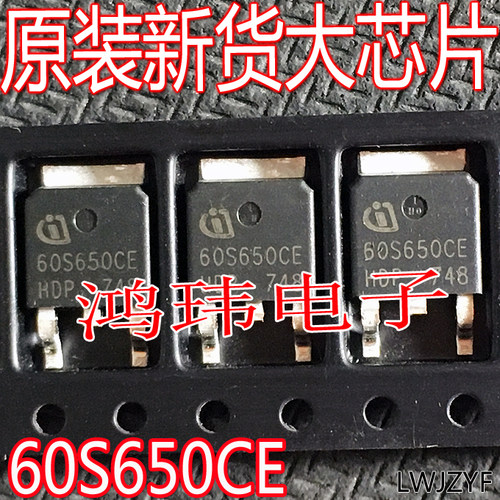 IPD60R650CE 60S650CE TO-252 MOS 650V19A MOSFET场效应管 - 图0