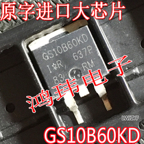 IGBT patch GS10B60KD GS10B60KD IRGS10B60KD TO-263 TO-263 bulk new original character
