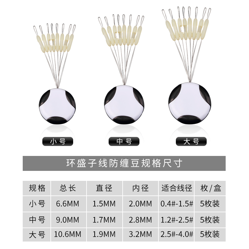 子线分叉器硅胶防缠豆人字分钩器太空豆防缠绕双钩分线器钓鱼配件