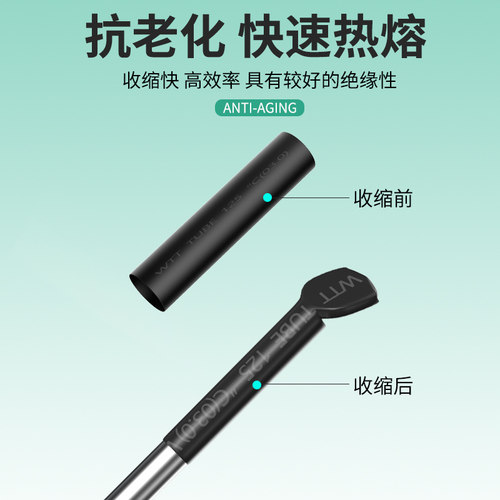 大物青鱼钩保护套钩柄防磨套鱼钩热缩管防子线磨损脱钩钓鱼小配件 - 图1