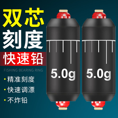 成品双芯刻度铅大物铅环保克度快速铅卷钓鱼专用铅坠竞技加厚铅皮 - 图0