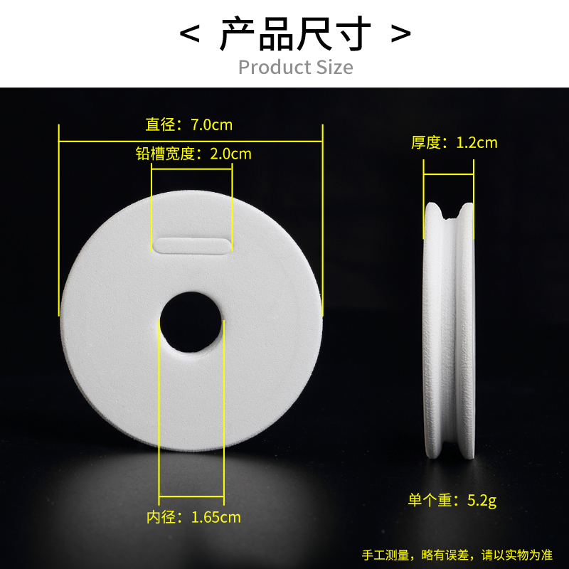 环盛主线轴 泡沫轴大号鱼线圈大物绕线盘渔具垂钓用品钓鱼小配件