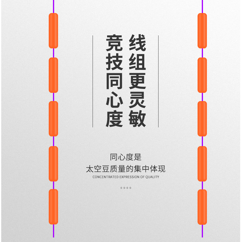超紧竞技硅胶太空豆套装全套组合精品散装防缠豆钓鱼主线组小配件-图2