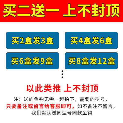 环盛钛合金袖钩黑坑暴力鱼钩日本进口散装正品鲫鱼罗非白条钓鱼勾 - 图0