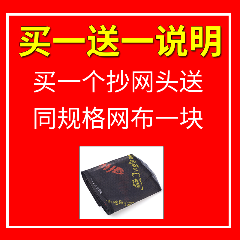 竞技碳素抄网头碳合金不挂钩黑坑纳米超轻钛合金实心加深钓鱼网兜 - 图0