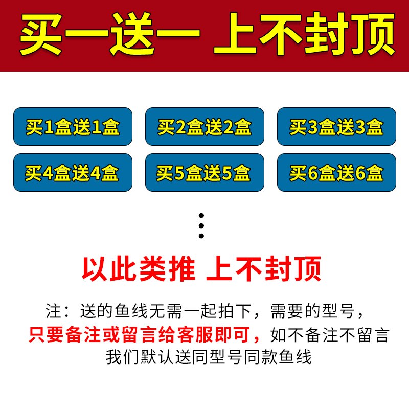 东丽原丝鱼线主线超强拉力尼龙线子线不打卷日本进口超柔软钓鱼线-图0