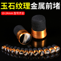 Fishing Rod Front Blocked Foam Blocked Hand Rod Sponge Metal Front Blocked Fishing Rod Front Stopper Fishing Gear Supplies Fishing Gadget