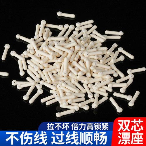 正品倍力漂座硅胶特级双芯浮漂座竞技插漂座浮标座漂坐钓鱼小配件 - 图0