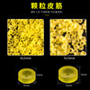 Huansheng Fishing Hand-tied Granular Rubber Bands