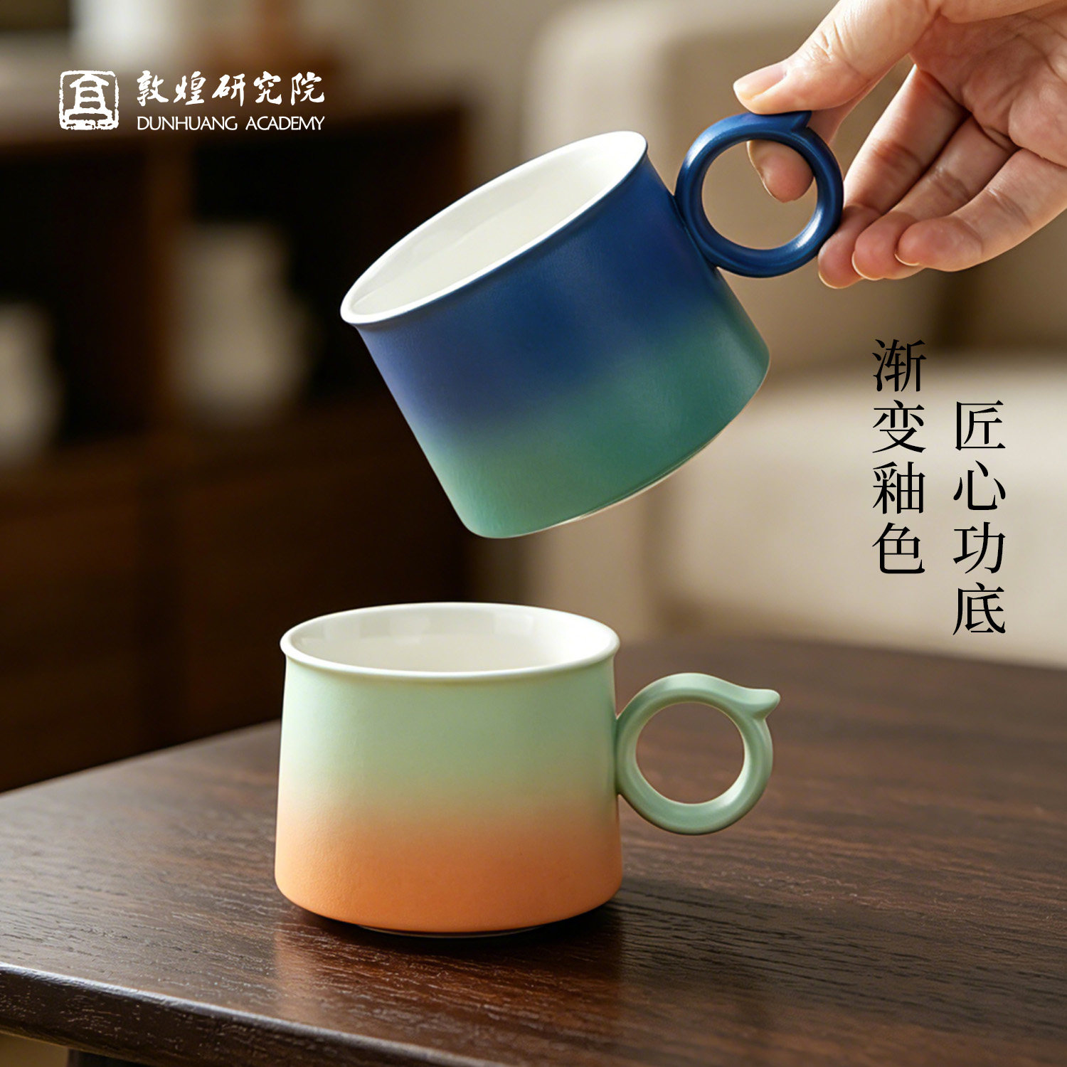 敦煌研究院 弥岚系列陶瓷马克杯 敦煌文创杯子小众咖啡杯生日礼物