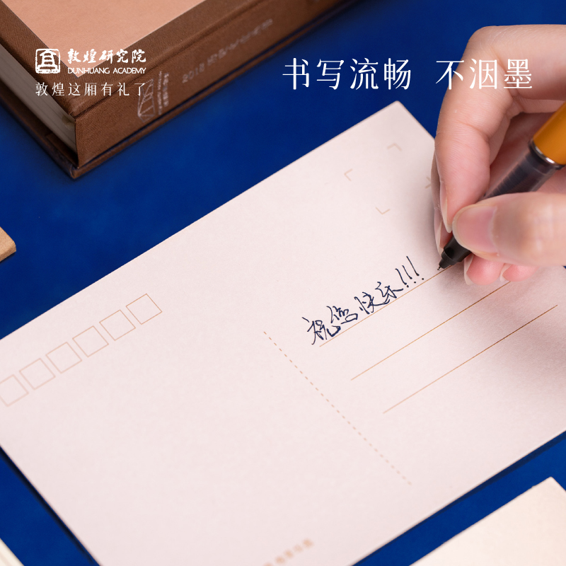 Dunhuang Academy Classic Mural Silk Postcard