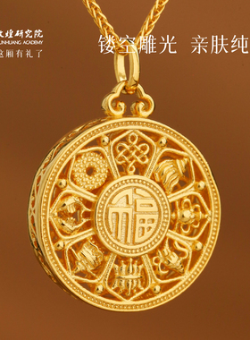 敦煌研究院八宝罗盘纯银项链