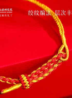 敦煌研究院钱多多马年吉祥手绳