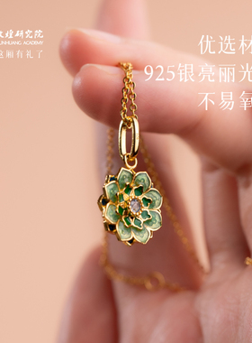 敦煌研究院925银轻奢小众项链