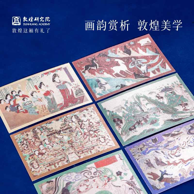 Dunhuang Academy Classic Mural Silk Postcard