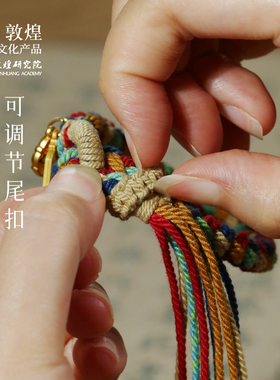 端午节五彩绳文运五彩手绳