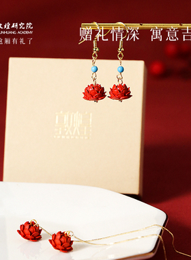 敦煌研究院红莲朱砂耳饰