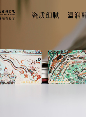 敦煌研究院陶瓷冰箱贴